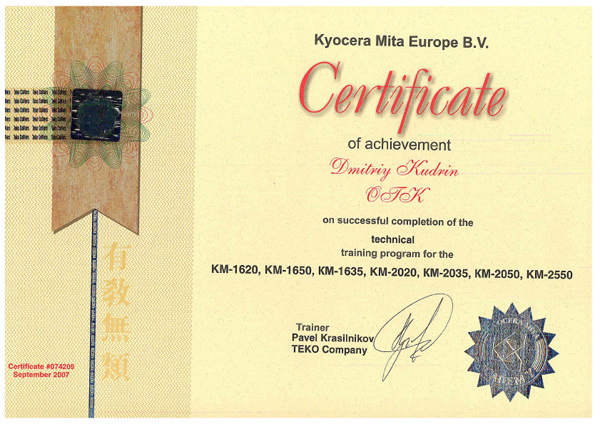 Certificate of achievment bu Dmitriy Kudrin